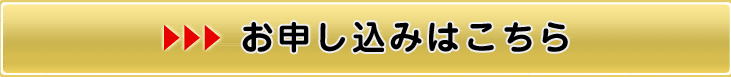 住信ロードサービスVISAカード申し込みはこちら