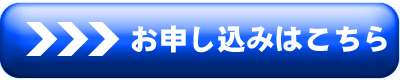 コスモ・ザ・カード・オーパス 申込み